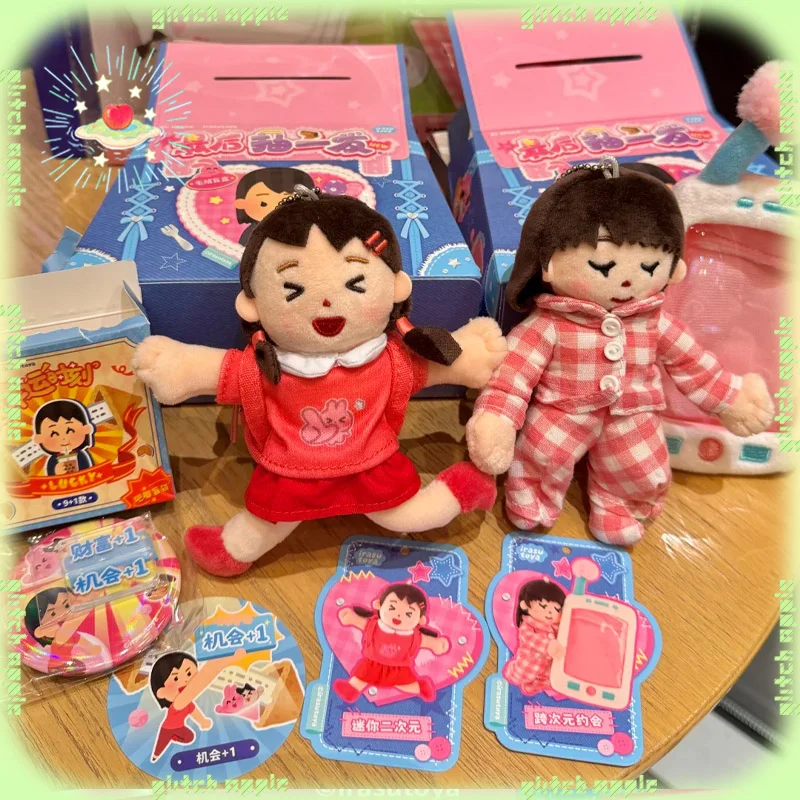 

X11 Иллюстрационная кукла Last Draw Series Плюшевая глухая коробка Сюрприз Unboxing Fun Симпатичная настольная милая фигурка Мягкая игрушка в подарок для девочек