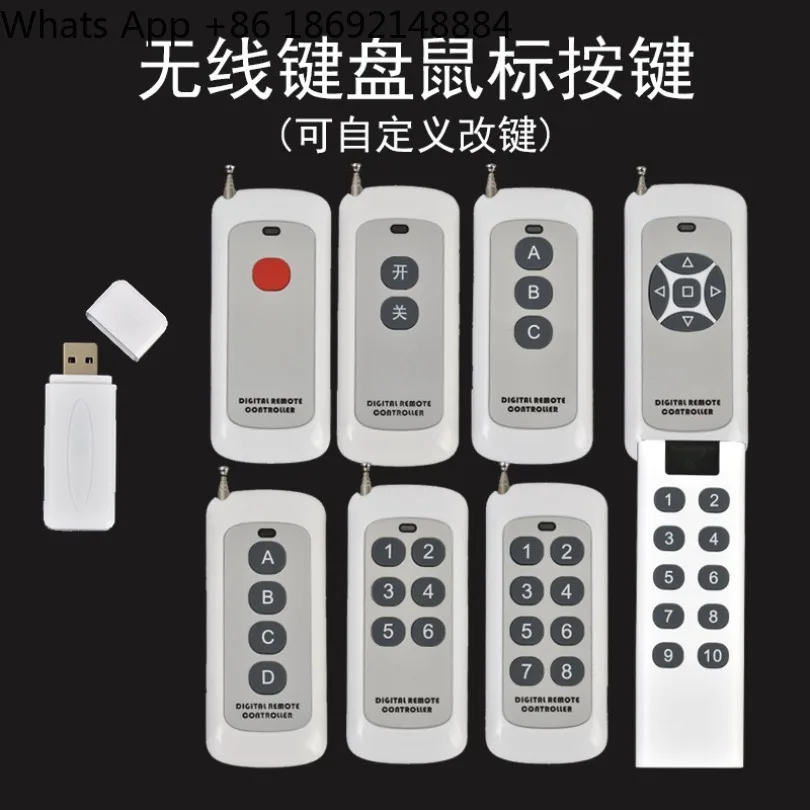 50-100M USB wireless custom 4-key keyboard return space F4 computer remote control switch