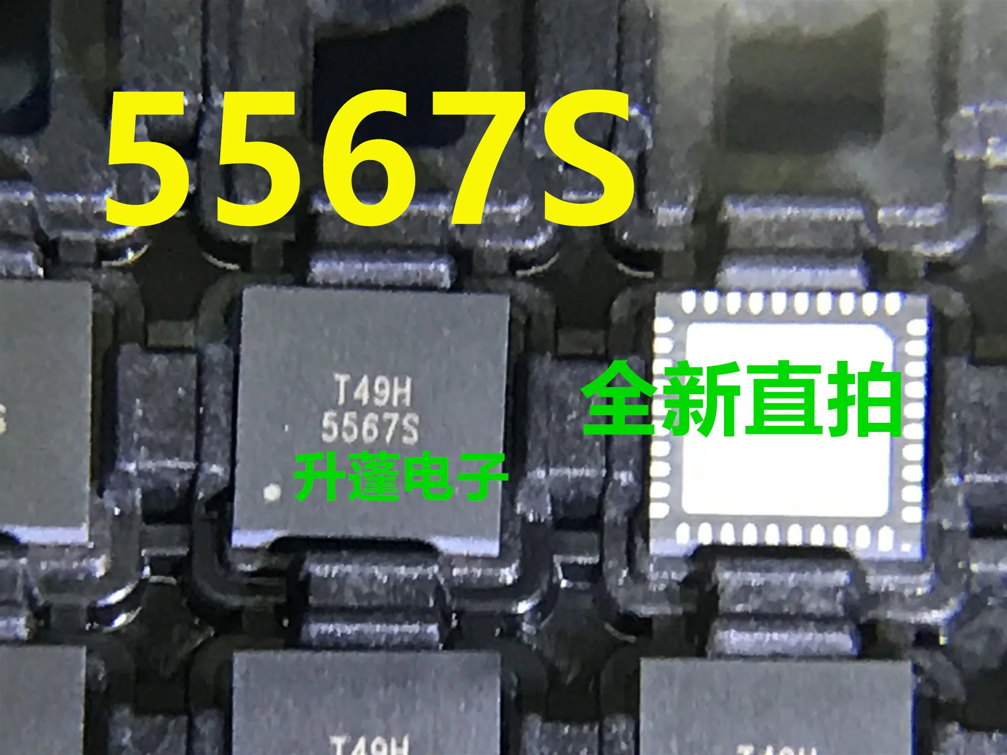 

5pieces 5567S G5567S IC QFN