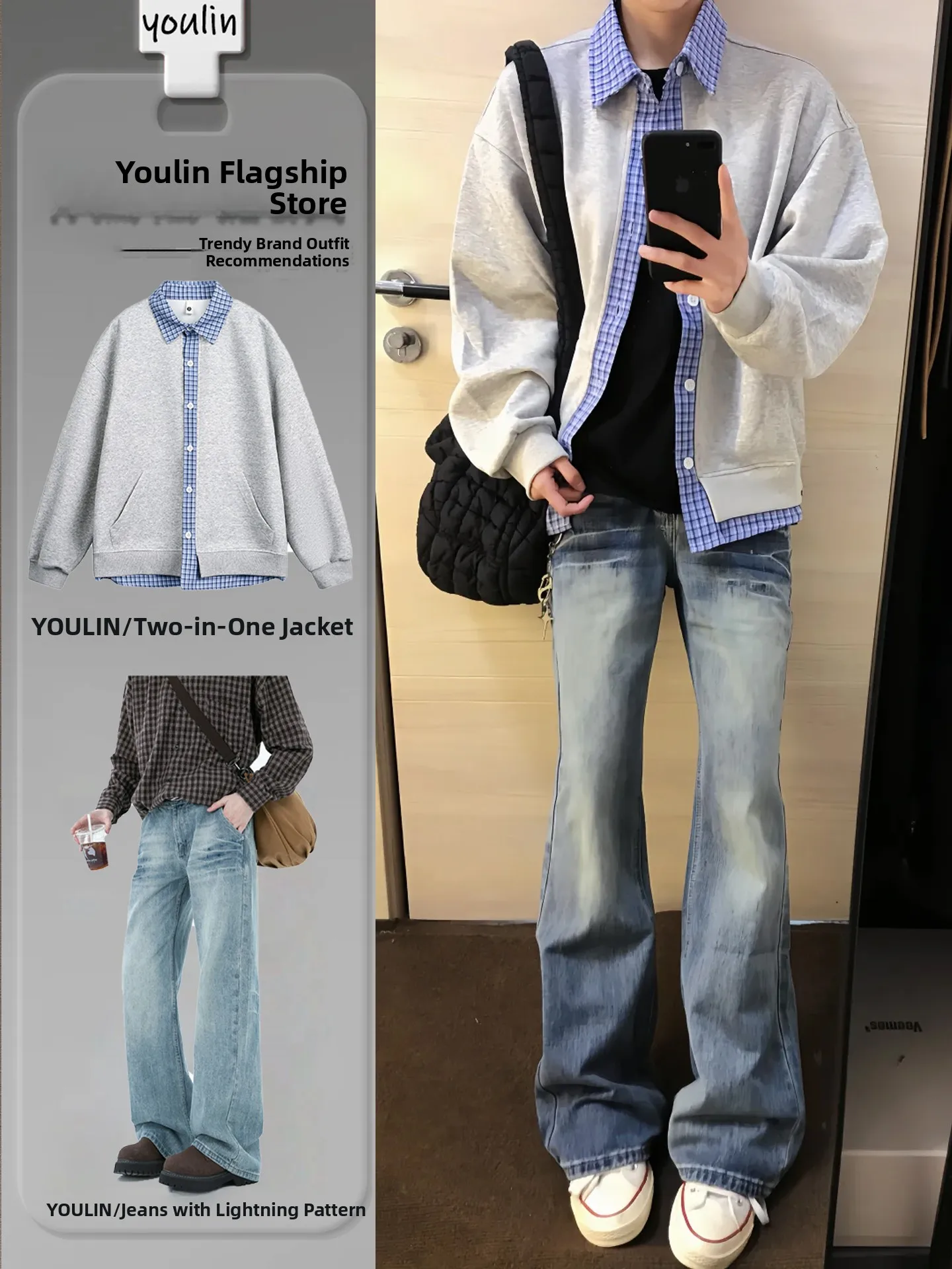 

Американский ретро-кардиган с эффектом двухслойности, мужской осенний комплект OOTD, высококачественный студенческий костюм, молодежная модная верхняя одежда