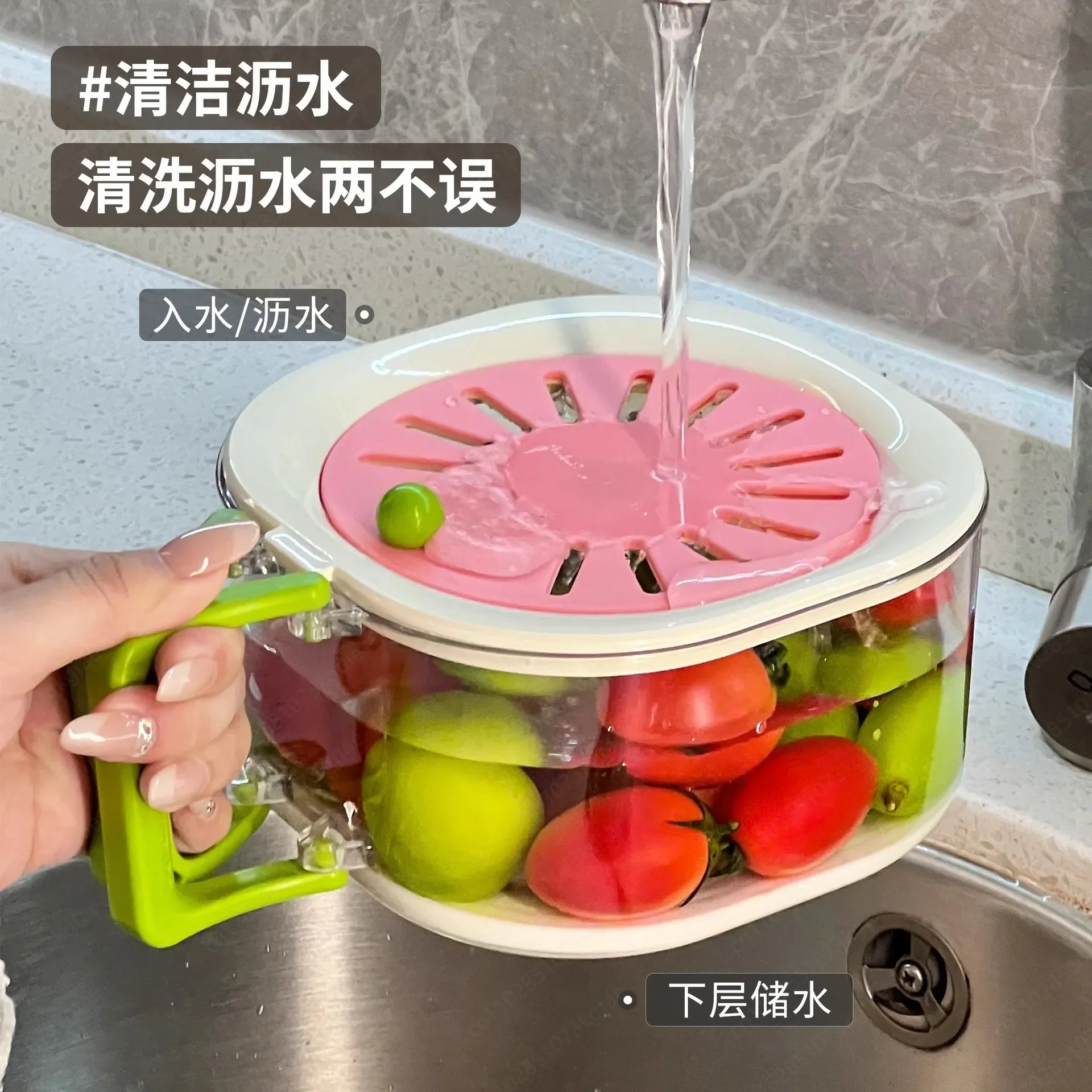 Vegetable basin Double layer fruit washing with lid drain basket Household kitchen 2-in-1 small fruit plate drain artifact