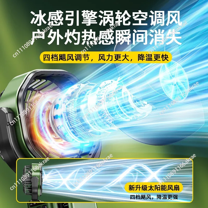 Solar battery life camping fan automatic shaking head portable ceiling fan light super battery life outdoor electric fan