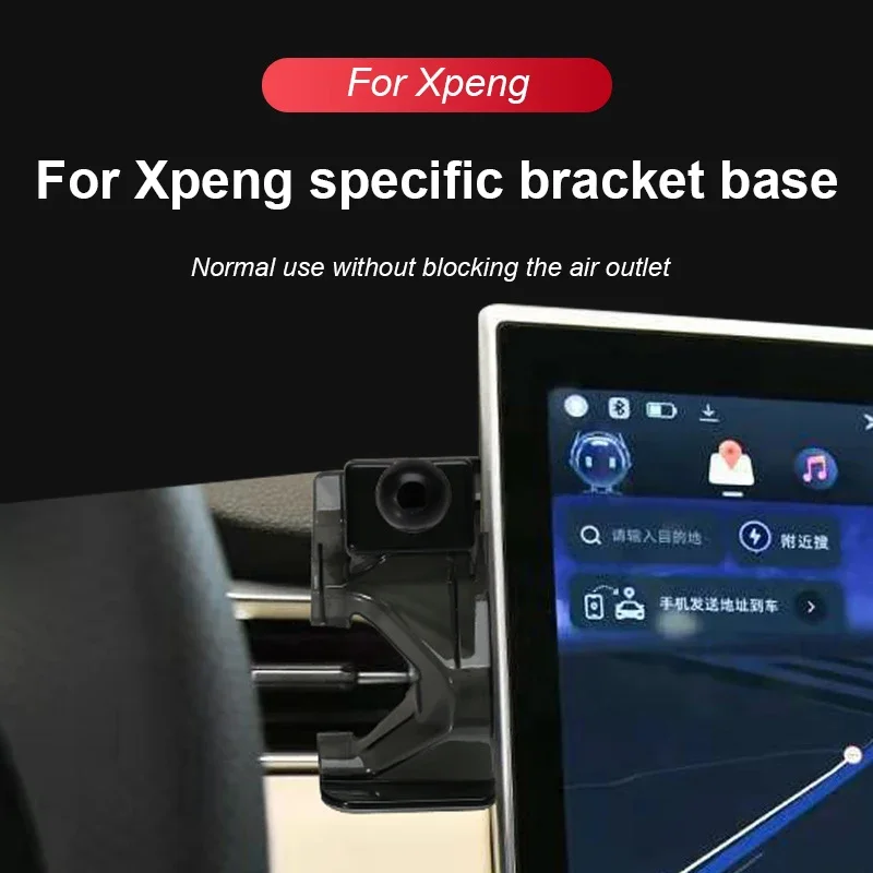 Car Mobile Phone Holder Stand Base For Xpeng G3 P5 P7 Air Outlet Stand Mount Special Dedicated Bracket Auto Accessories