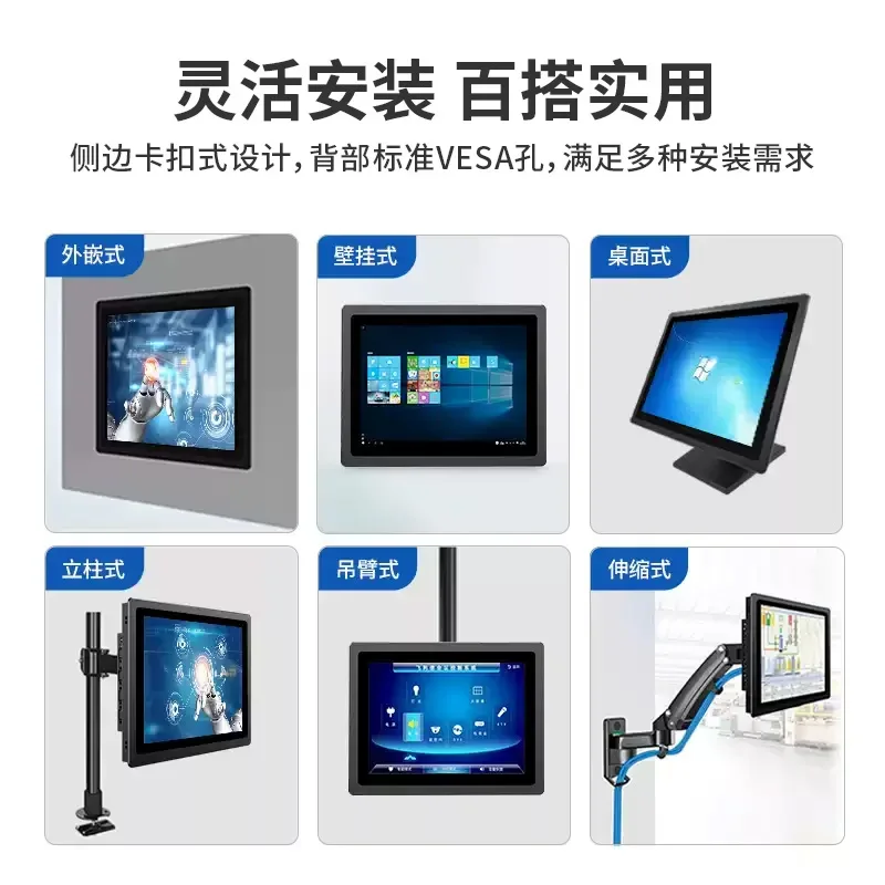 كمبيوتر لوحي مدمج بشاشة تعمل باللمس مقاس 10.1/12/15.6/17/21.5 بوصة #3