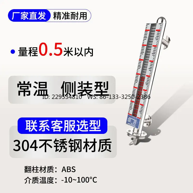 coupling level gauge 304 stainless steel with remote transmission flap pp float boiler water tank level