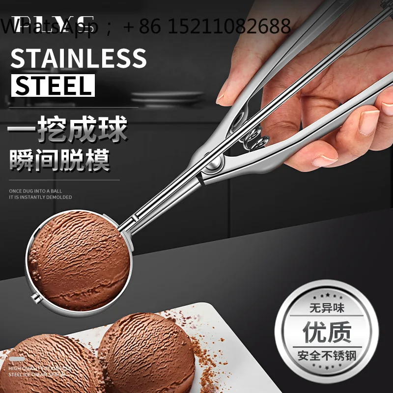 LLY ice cream spoon stainless steel digging fruit spoon ice cream ice cream ball digger special artifact