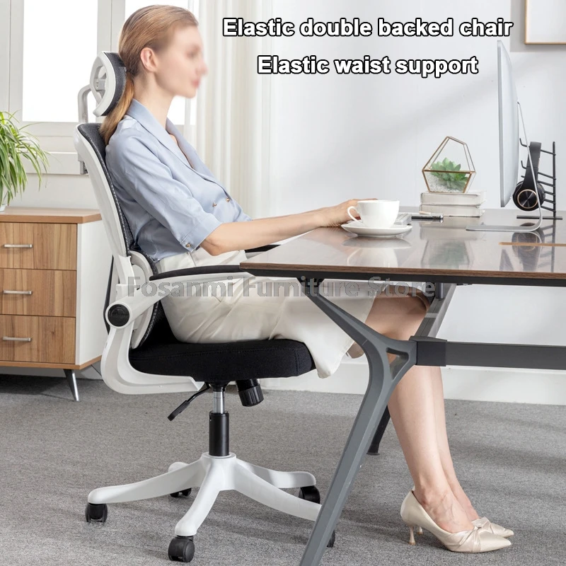 Ergonomic Office Chair With 90° Adjustable Armrests And Lumbar Support Rolling Mesh Computer Desk Chair With Height Adjustment