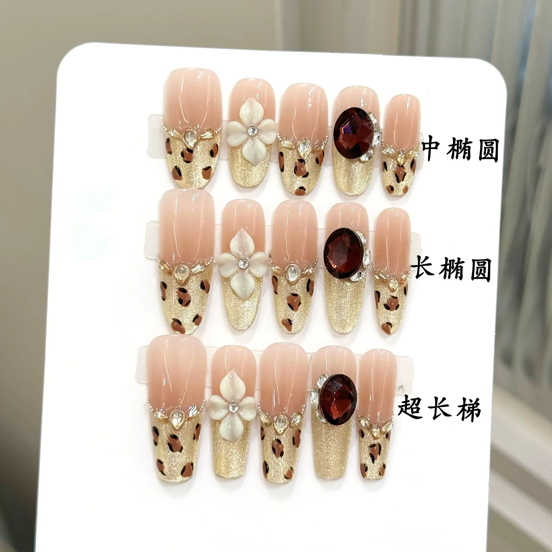 

10 PCS Luxury Handmade Press on Nails Middle Almond Leopard cat's eye Design with 3-PIECE Tool Adhesive Nail Glue Tabs