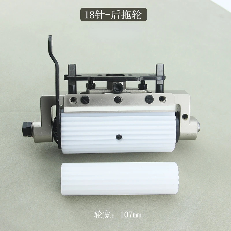 22 Needle Multi Needle Machine Mop Wheel Curtain Machine Drum 107 Long Lower Wheel 105 Long Silver Arrow 18 Needle Mop Wheel