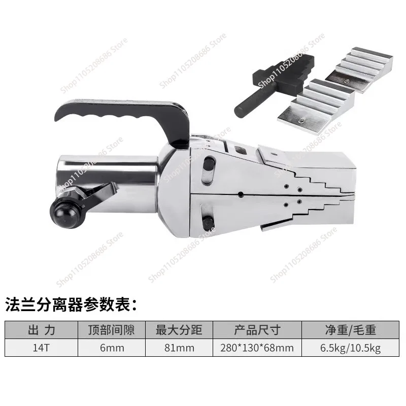 For FSH-14 split flange expander double head flange breaker spreader expansion machine