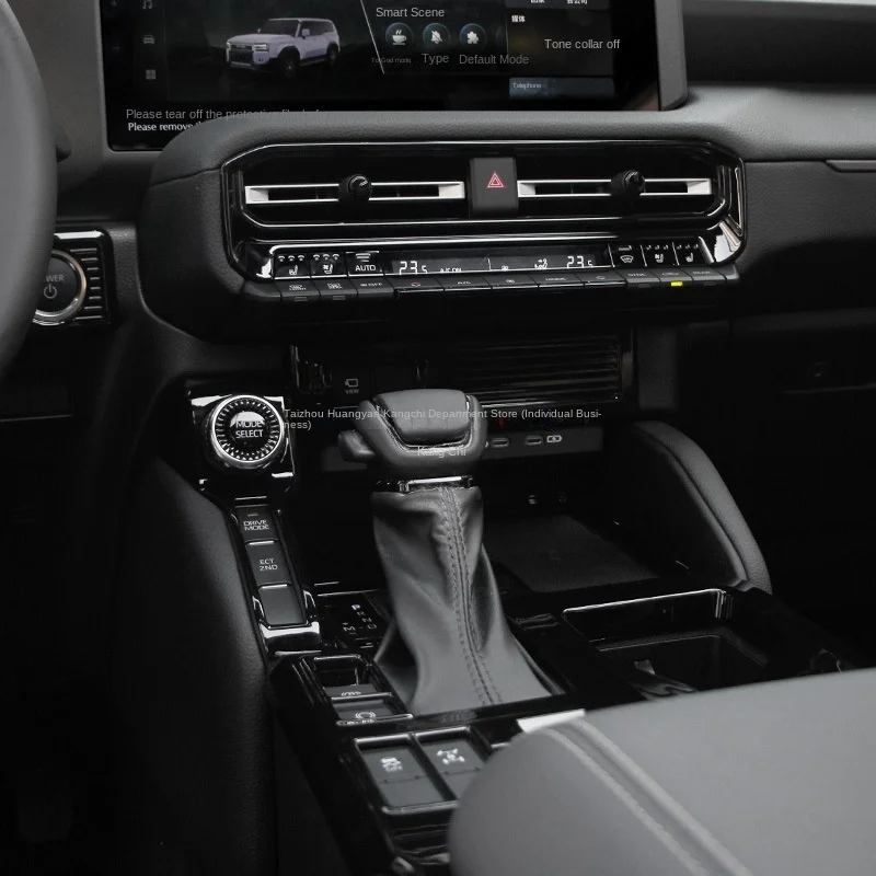 

Suitable for 24-25 Toyota Prado LC250 piano black interior modification, central control instrument panel decoration