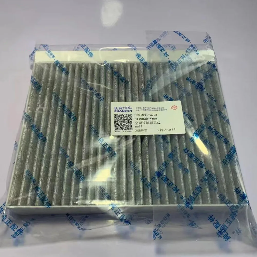 2018-2023 Model CHANGAN EADO Air Conditioning Filter Element Cabin Filter 8119030-AW02