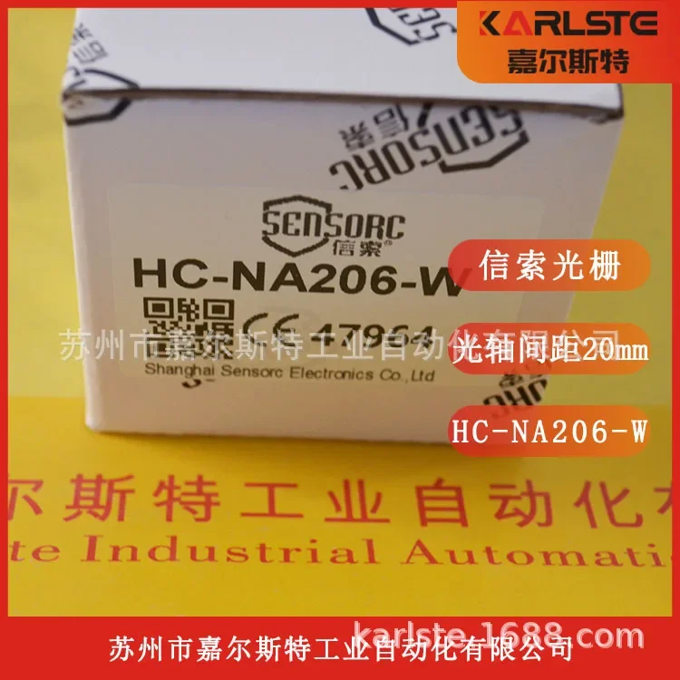 2026 [New Original] Xinsuo SENSORC Safety Light Curtain Sensor HC-NA206-W Quality Assurance One Year Negotiation