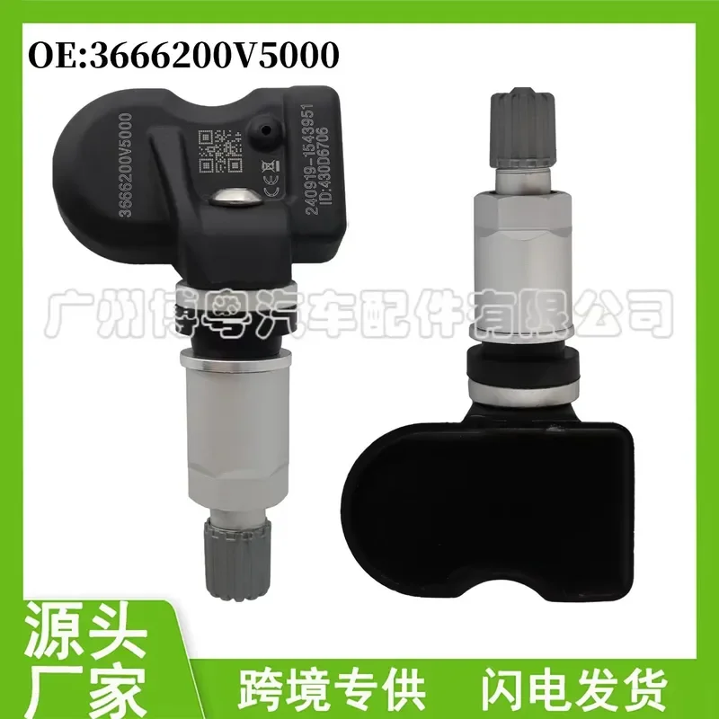 

Tire Pressure Sensor for Jianghuai IEVS4 IEVA50 iEV6E iEV7S 3666200V5000