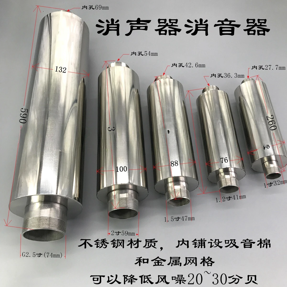 Stainless steel 1 inch 1.2 1.5 4 inch vortex air pump vacuum pump blower high-pressure fan muffler muffler