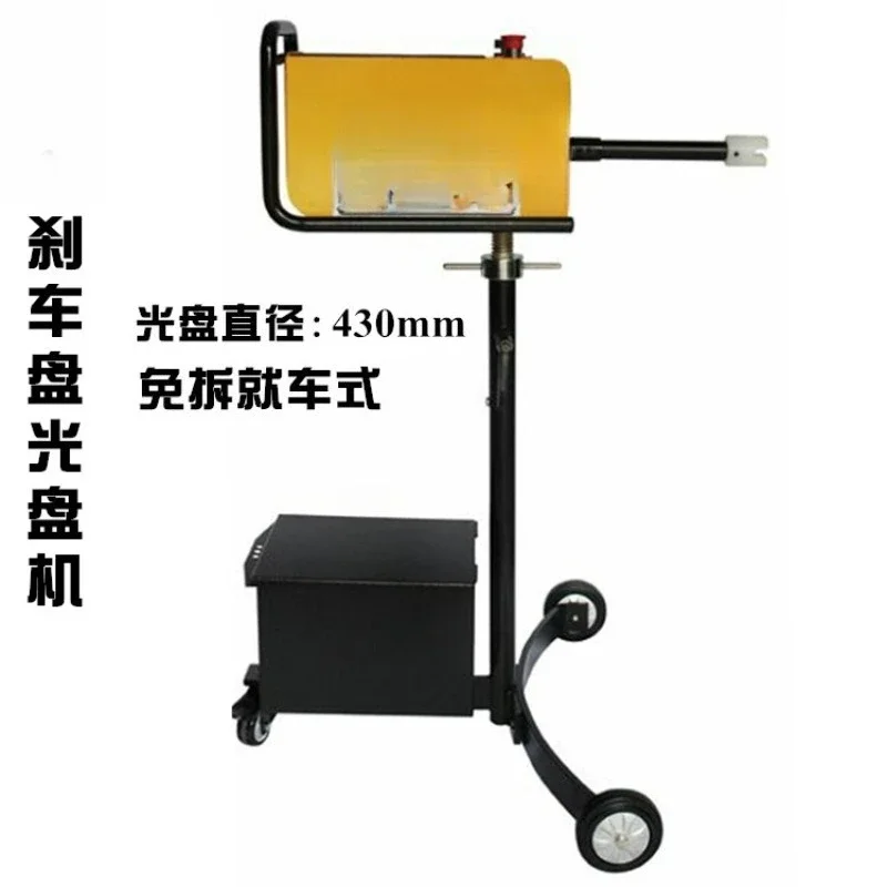 Brake disc repair machine without dismantling, CD disc disc machine lathe