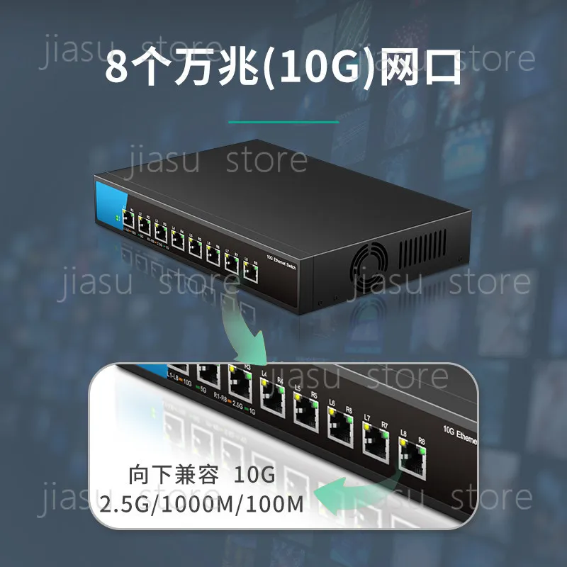 Oamlink 2.5g switch 10g full 10 Gigabit switch 5 ports 8 ports 10 Gigabit network port plug and play high speed shunt