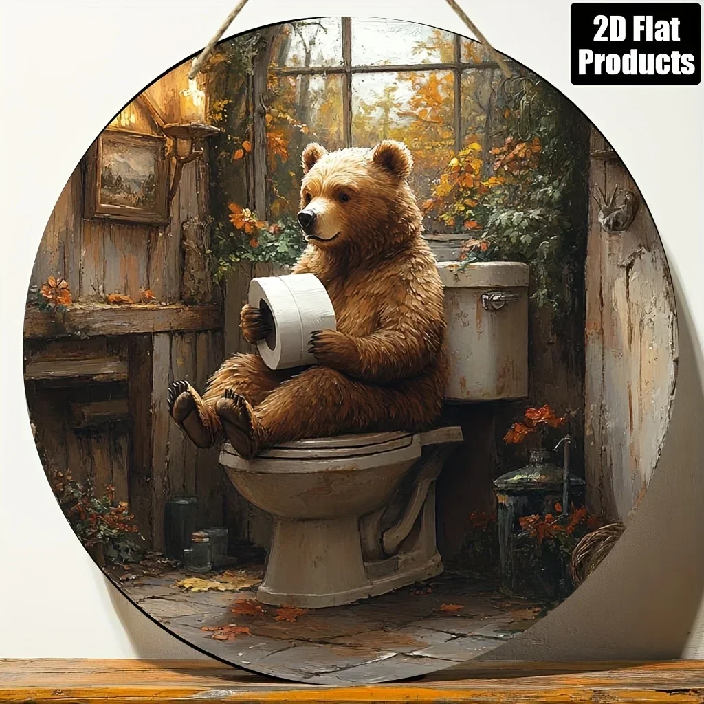 2D plan, 1 piece, circular wooden board decorative painting logo, toilet bear wall art theme, suitable for bars, kitchens, cafes