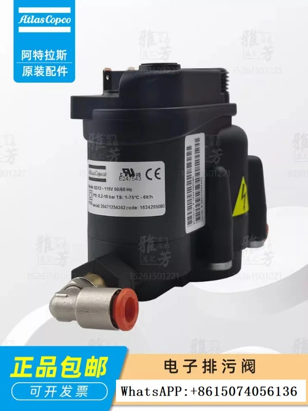 Screw air compressor electronic drain valve 1624295080 drain valve ED12 drain valve 115V