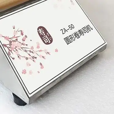 Stainless Steel Making Sushi Equipment Japanese Rice Ball Cake Roll Sushi Make Machine