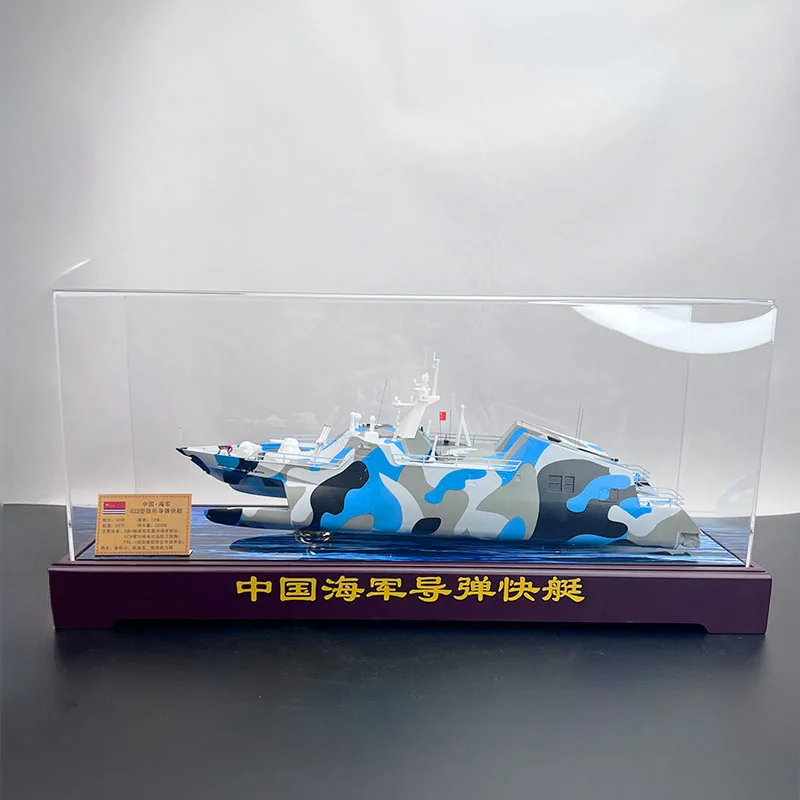 1/100 China 022 Stealth Missile Boat Model Finished Naval Ship Model Decorative Ornaments Gift Ship Model Collection