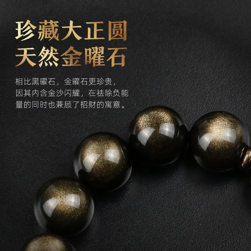 Men's 925 Silver Charm Gold Obsidian Beads Bracelet Zodiac Year of Birth Accessories