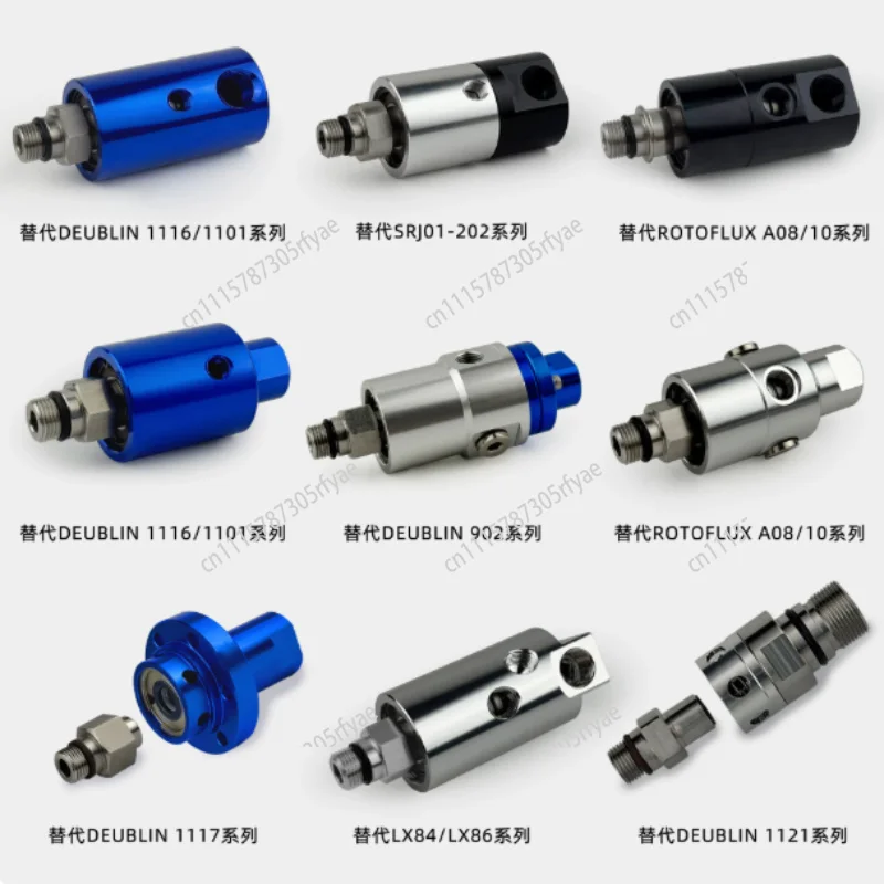 Rotary Union 116-555-463 High Speed Rotary Joint For DEUBLIN CNC Machine Machining Center Deep Hole Drilling Equipment