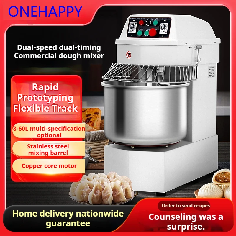 Double speed double action dough mixer commercial multi-function chef machine dough mixer bread dough mixer kneading machine