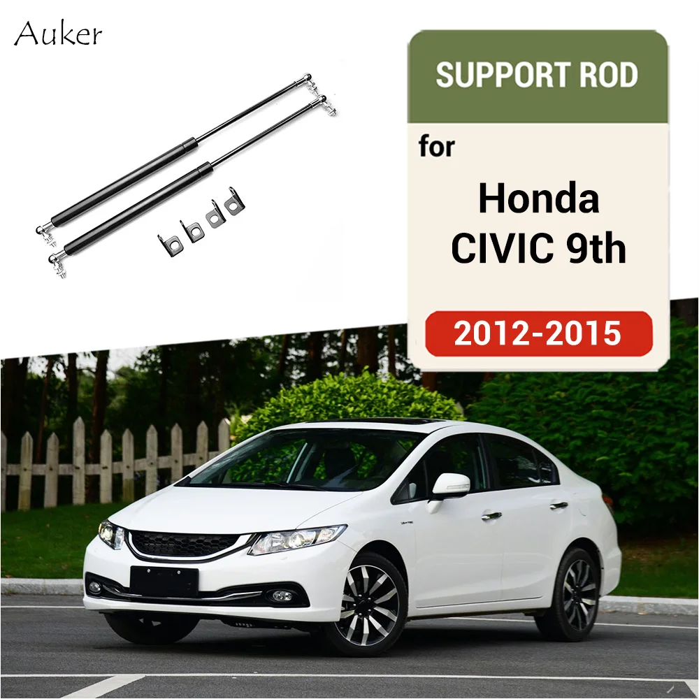 For Honda Civic 9th 2012-2015 Car-Styling Refit Bonnet Hood Gas Shock Lift Strut Bars Support Rod Accessories
