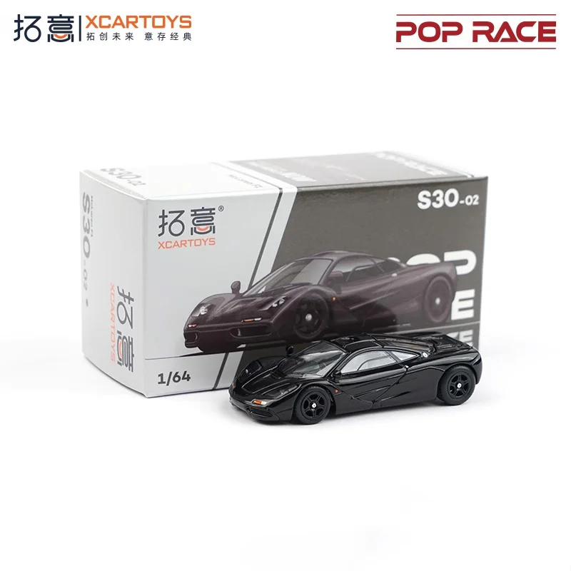 Xcartoys X Pop Race… - image