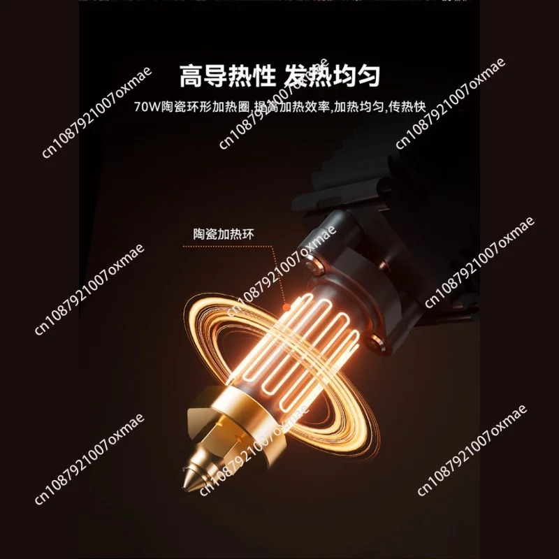 Ceramic Heated Sprinkler Kit for Ender-5 Max, 3D Printer Accessories Consumables