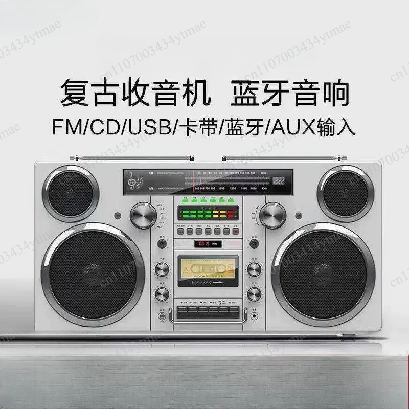 1980s Brooklyn Style Retro Bluetooth Boombox Portable Speaker with CD Cassette Player FM Radio USB