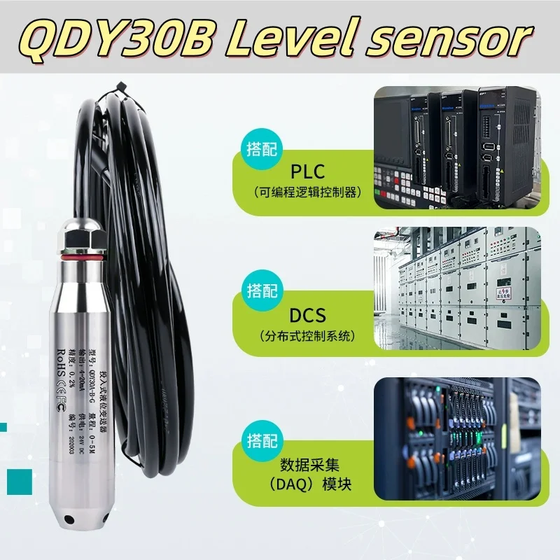 

New type QDY30A-B 5M 10M range 4-20mA Liquid Level Sensor Tank level transmitter