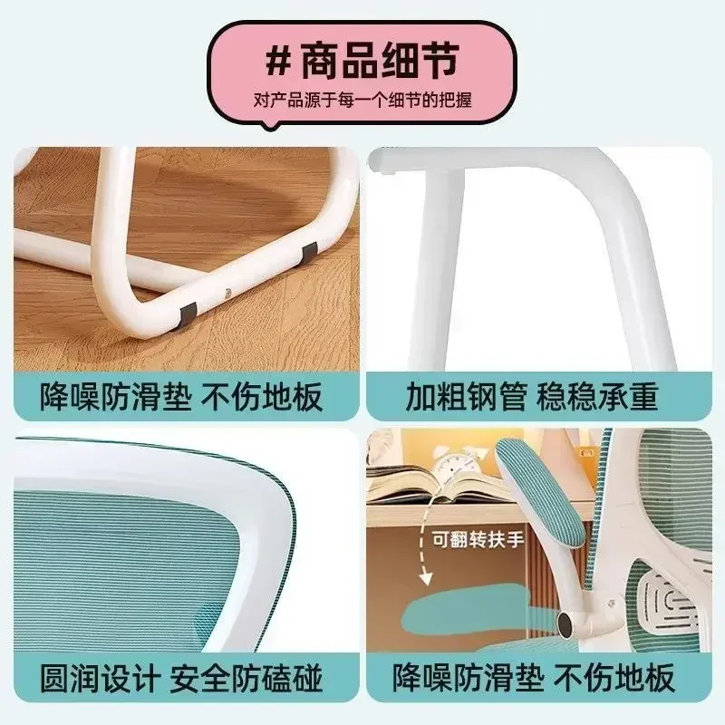 Home furnitureOffice Chair Explosive Computer Chair Junior High School Student Study Chair