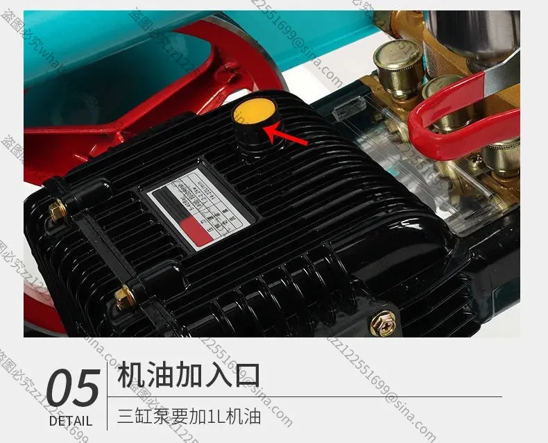 Suitable for 48-6072V220V Electric High Pressure Sprayer Sprayer, Digital Frequency Conversion Sprayer, Agricultural Fruit Tree