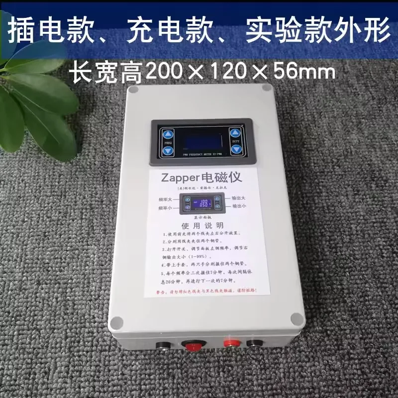 XYNeng Digital Zapper 15Hz-1MHz Programmable Dr Clark Rife Frequency Generator PEMF Therapy Device Bioresonance Detox Portable S