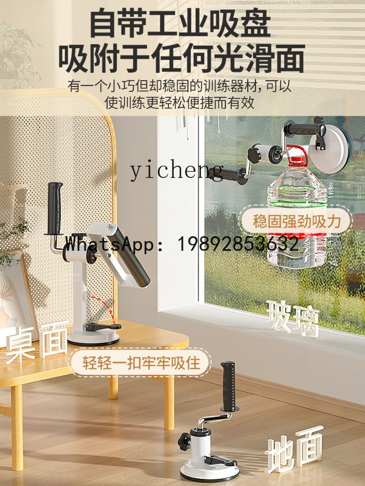 X2 Hand Rehabilitation Equipment Arm Rotation Exercise Household Equipment Fracture Sprain