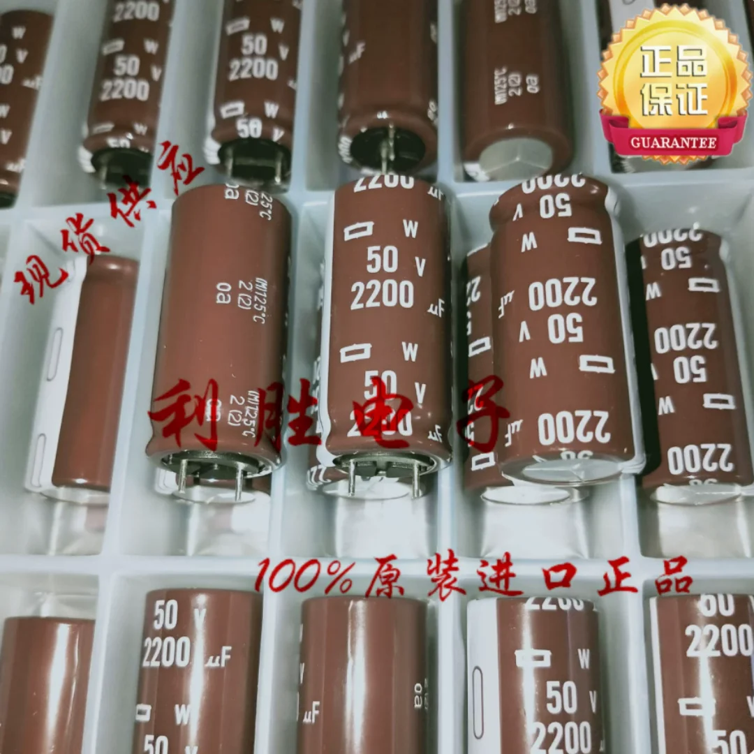 2200UF 50V Japan NCC Black King Kong electrolytic capacitor 50V2200UF 16*35 W short leg