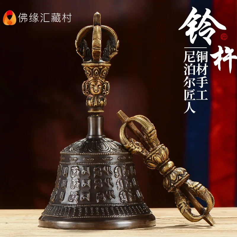 Buddhist Handcrafted , Five-Pronged Vajra Bronze Bell, Eight Auspicious Symbols, Six-Syllable Mantra
