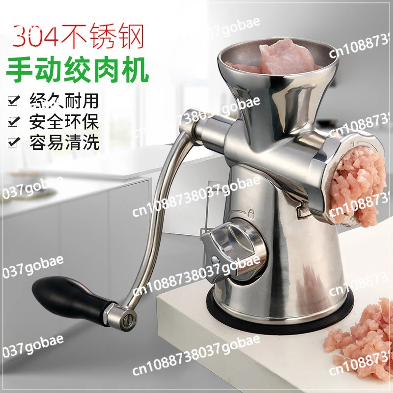 

Household manual all-stainless steel meat grinder, small hand-cranked minced meat stirrer, vegetable and sausage filling device
