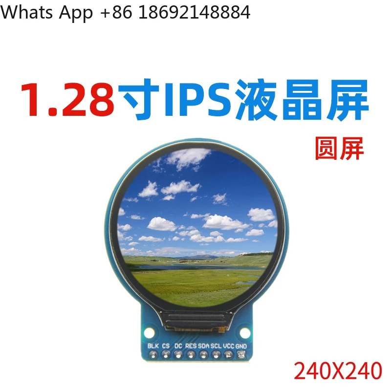 Full viewing angle  display LCD screen Color screen module SPI serial port, round screen