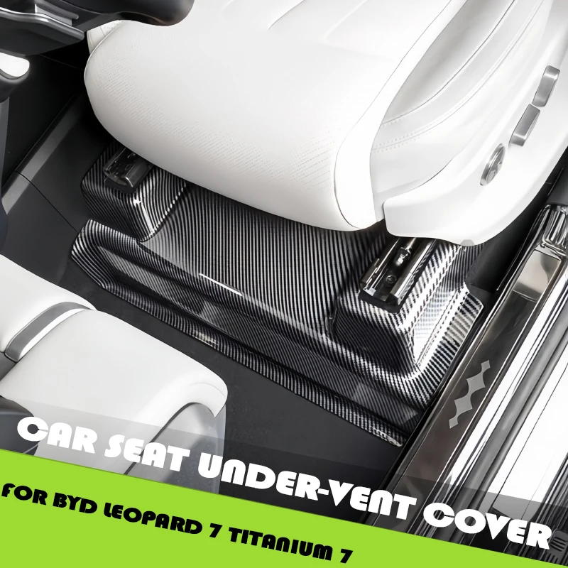 

Car Integrated Full-coverage Under-seat Kick Protection Plate for BYD Leopard 7 Titanium 7 Modified Car Seat Under-vent Cover
