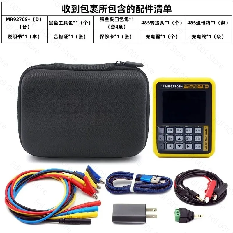 Portable Signal Generator MR9270S Square Wave 4-20mA Output Paperless Recorder Modbus Communication for Process Control