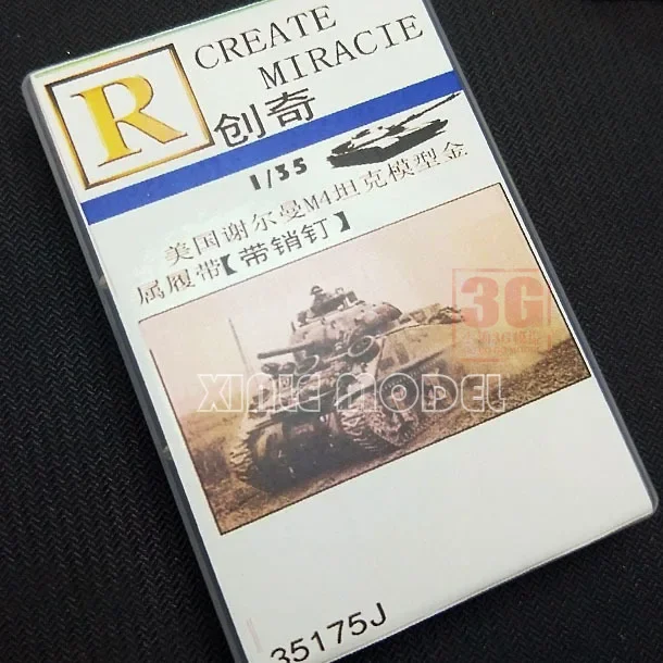 ملحقات نموذج Chuangqi 35175J خزان Sherman M4 الأمريكي مسار معدني دبوس واحد مع دبوس 1/35