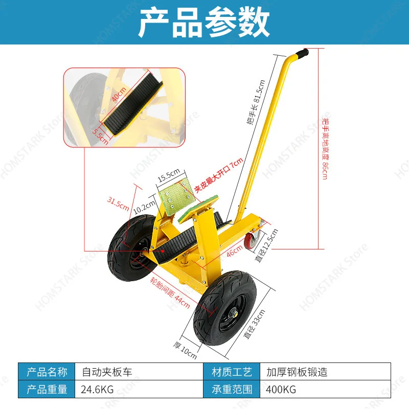 Heavy‑Duty Electric Suction Splicer, Slab Tensioner Seam Adjuster for Stone Tile Sintered‑Stone Panel Installation Accessory