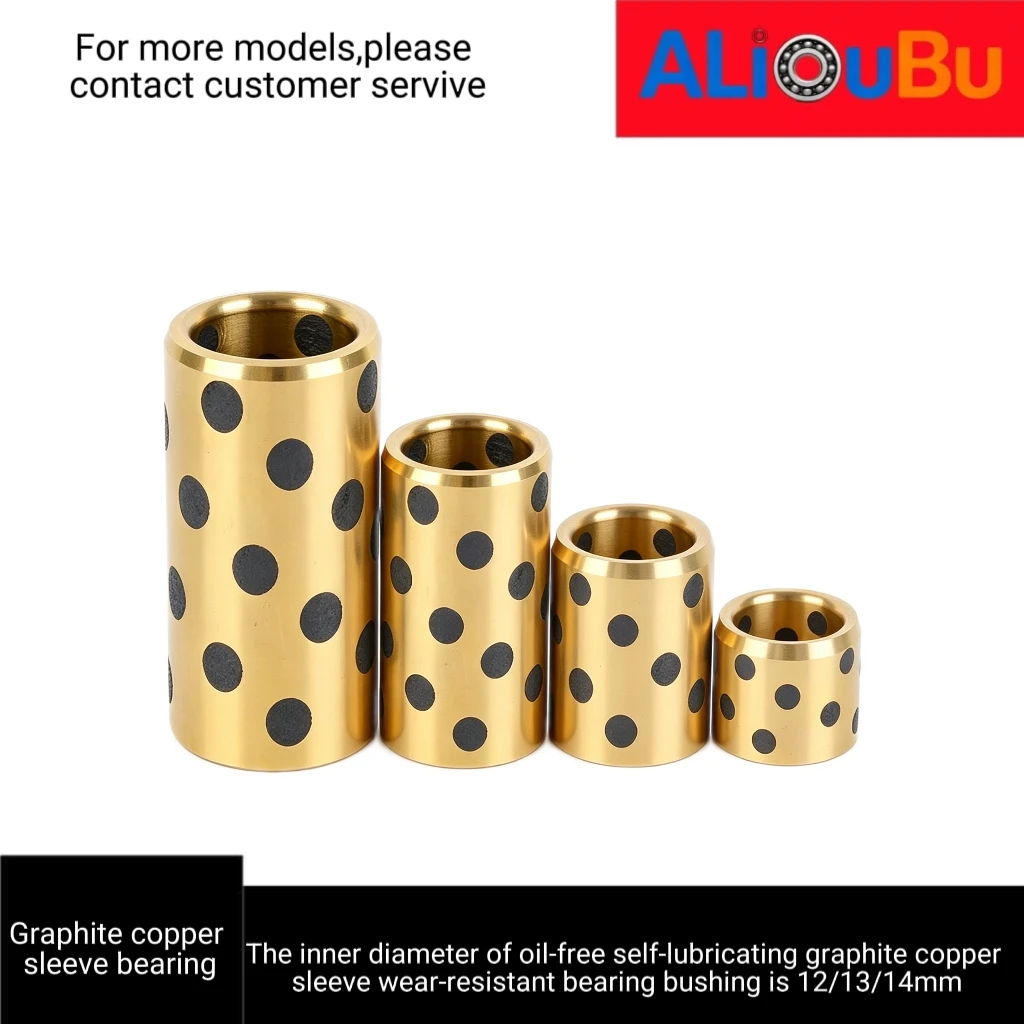 Inner diameter of oil-free self-lubricating graphite copper sleeve wear-resistant bearing bushing is 12/13/14mm