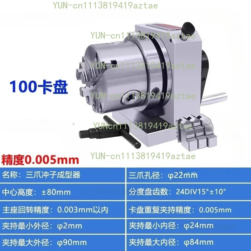 Three Claw Punch Former, Unidirectional and Bidirectional E-R32164050 Cylinder Clamp, High-precision Needle Grinder, Grinder