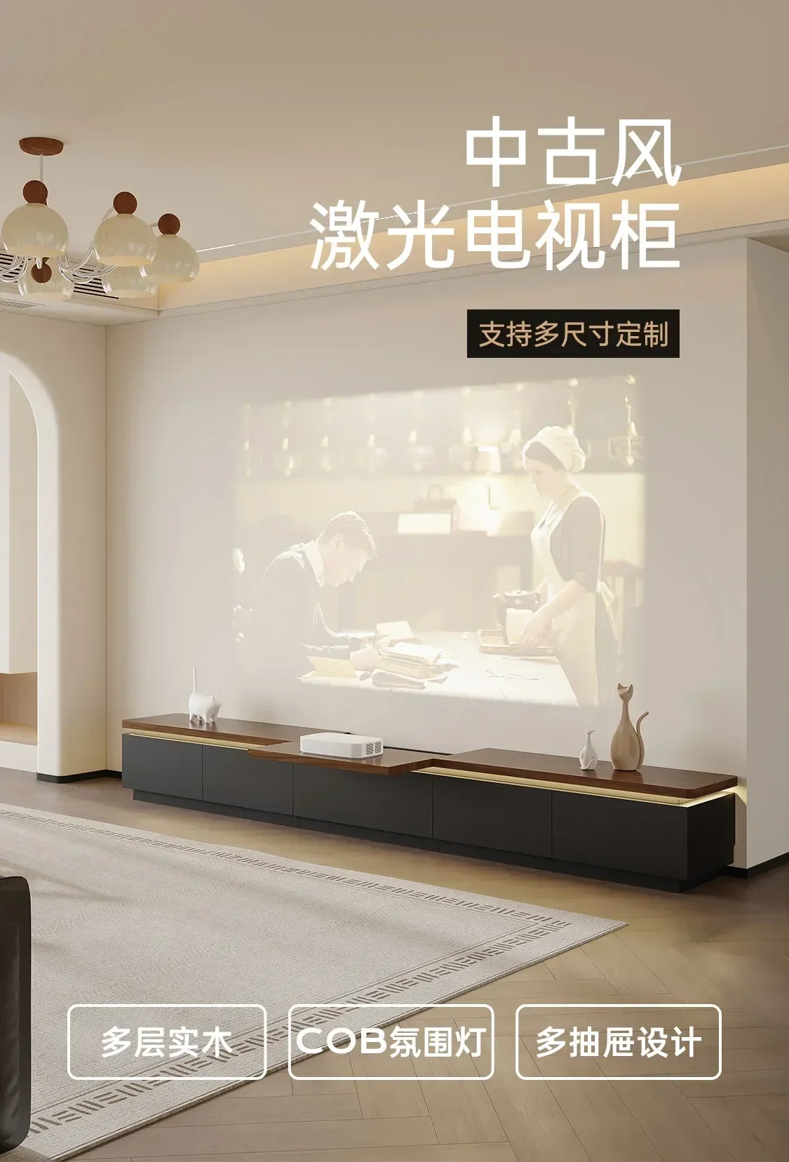 y14- TV cabinet floor-to-ceiling living room household French storage and storage integrated laser TV cabinet