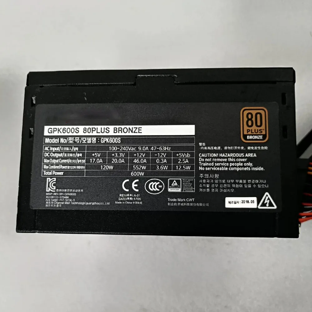 Industrial Computer Power Supply GPK600S 600W