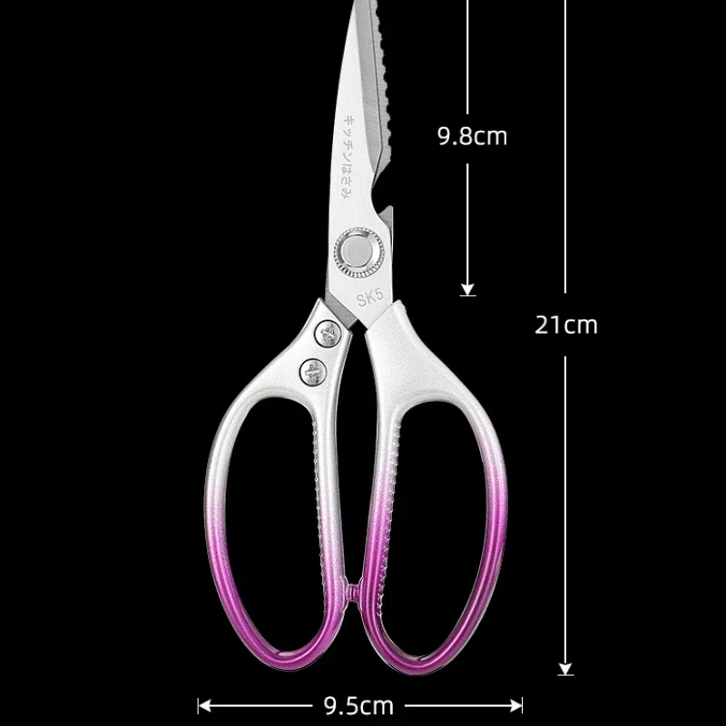 Multifuncional Household Gradient Scissors, ABS Plastic Handle, Aço Inoxidável, Cozinha Forte, Chicken Bone, SK5